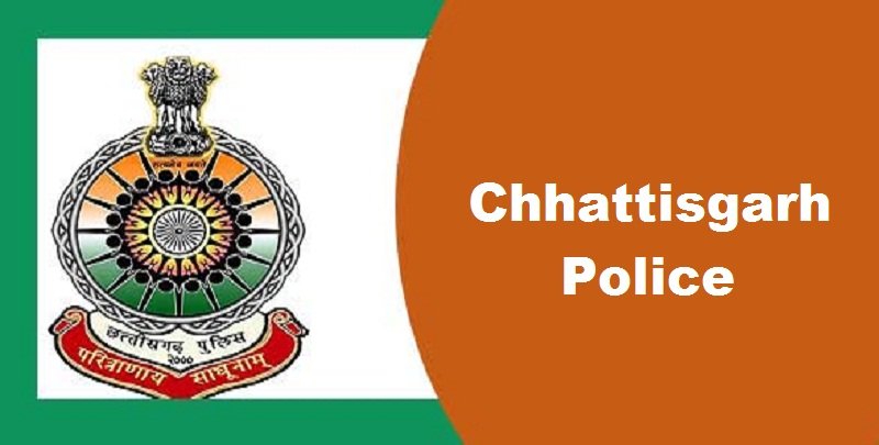 Chhattisgarh Police Bharti 2021