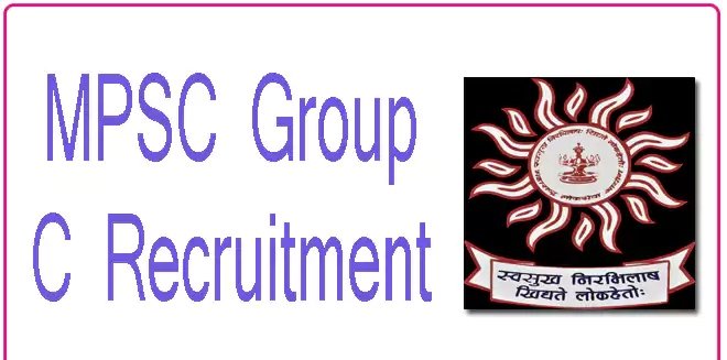 MPSC Group C Online Application 2021